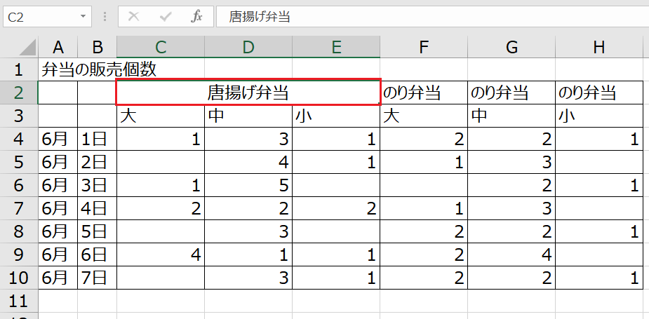 f:id:excelblog:20190608110725p:plain f:id:excelblog:20190608110725p:plain