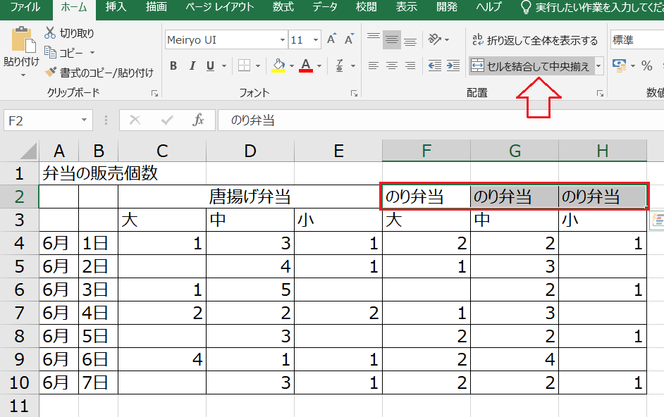 f:id:excelblog:20190608111043p:plain f:id:excelblog:20190608111043p:plain