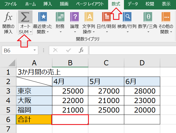 f:id:excelblog:20190609211754p:plain f:id:excelblog:20190609211754p:plain