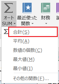 f:id:excelblog:20190609212014p:plain f:id:excelblog:20190609212014p:plain