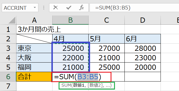 f:id:excelblog:20190611123747p:plain f:id:excelblog:20190611123747p:plain