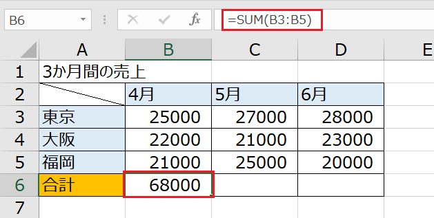 f:id:excelblog:20190611124348p:plain f:id:excelblog:20190611124348p:plain