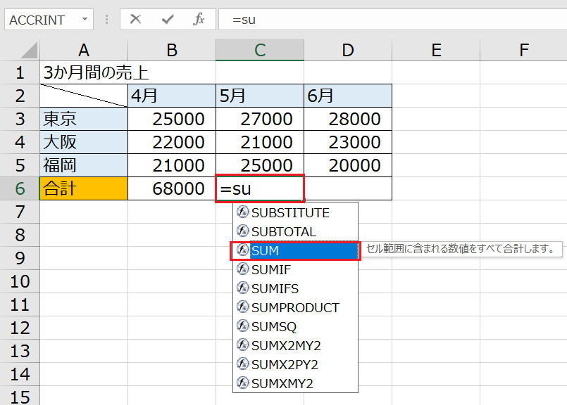 f:id:excelblog:20190611135514p:plain f:id:excelblog:20190611135514p:plain