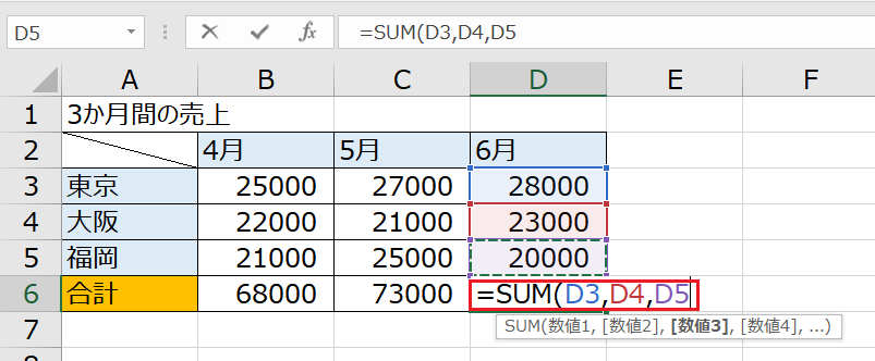 f:id:excelblog:20190611144728p:plain f:id:excelblog:20190611144728p:plain