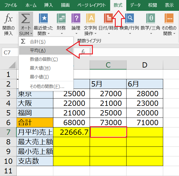 f:id:excelblog:20190612121817p:plain