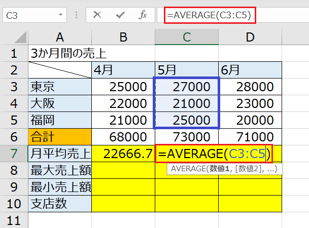f:id:excelblog:20190612122328p:plain f:id:excelblog:20190612122328p:plain