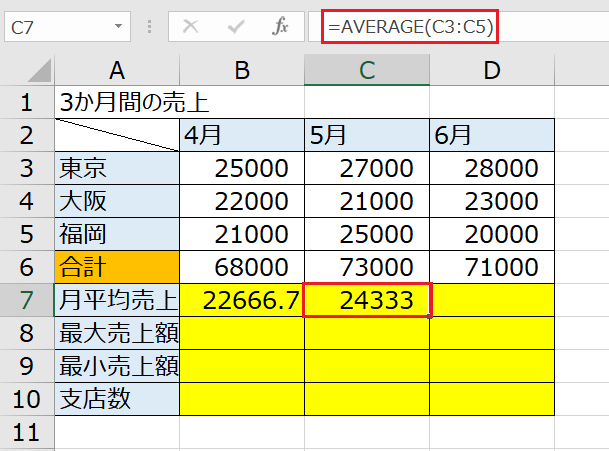 f:id:excelblog:20190612130656p:plain f:id:excelblog:20190612130656p:plain