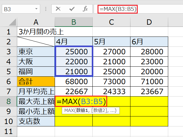 f:id:excelblog:20190612134930p:plain f:id:excelblog:20190612134930p:plain