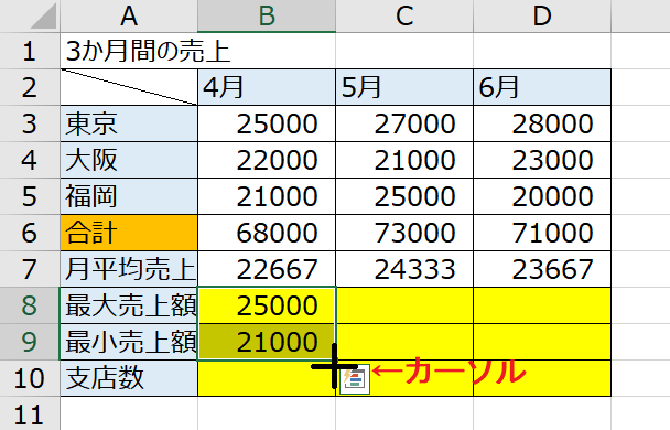 f:id:excelblog:20190612143855p:plain f:id:excelblog:20190612143855p:plain