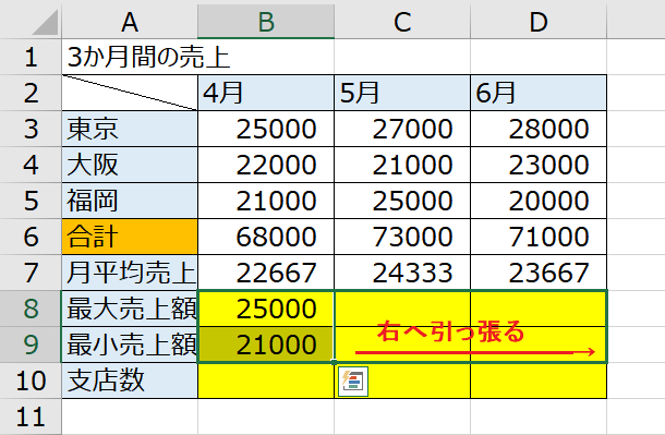 f:id:excelblog:20190612144826p:plain f:id:excelblog:20190612144826p:plain