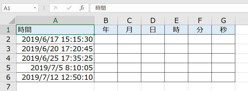 f:id:excelblog:20190617190715p:plain f:id:excelblog:20190617190715p:plain