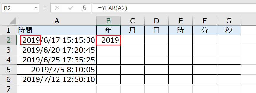 f:id:excelblog:20190617192203p:plain f:id:excelblog:20190617192203p:plain