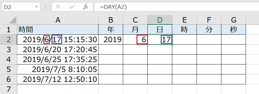 f:id:excelblog:20190617192621p:plain f:id:excelblog:20190617192621p:plain