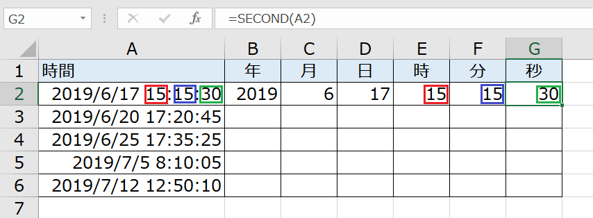f:id:excelblog:20190617193828p:plain f:id:excelblog:20190617193828p:plain