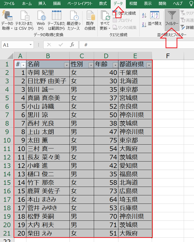 f:id:excelblog:20190618123428p:plain f:id:excelblog:20190618123428p:plain