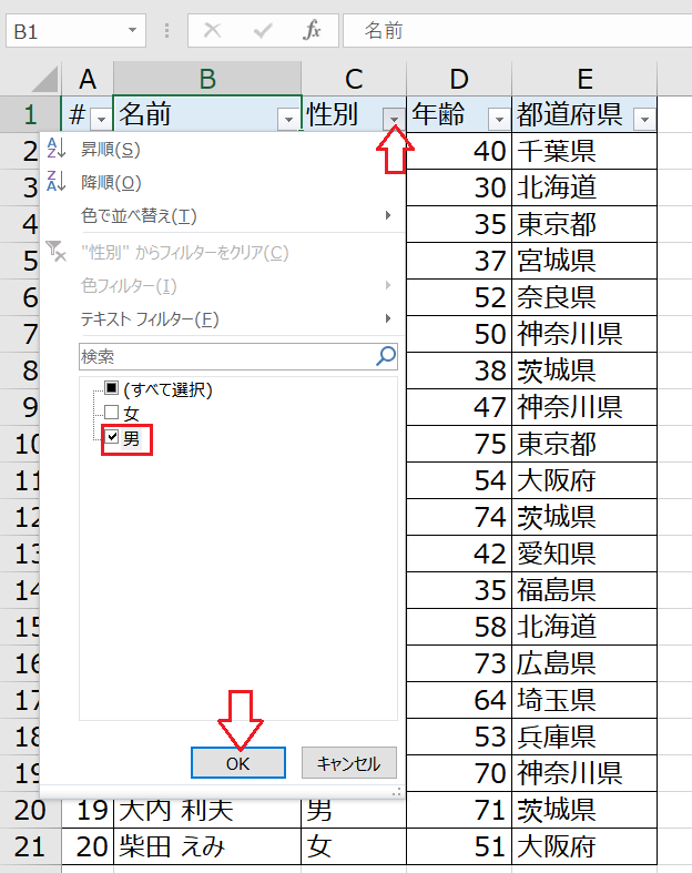 f:id:excelblog:20190618124441p:plain f:id:excelblog:20190618124441p:plain