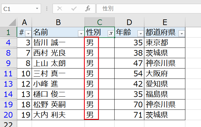 f:id:excelblog:20190618124824p:plain f:id:excelblog:20190618124824p:plain