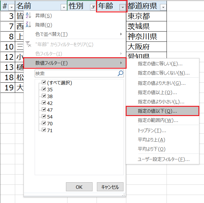 f:id:excelblog:20190618125315p:plain f:id:excelblog:20190618125315p:plain