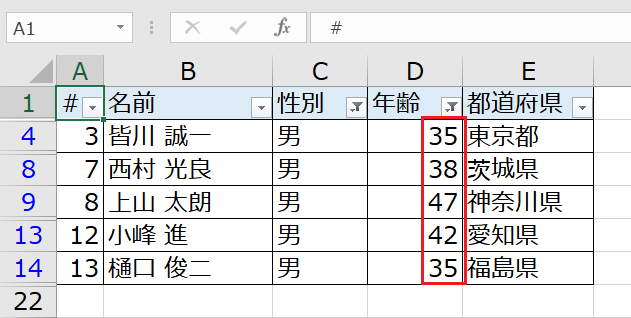 f:id:excelblog:20190619175531p:plain f:id:excelblog:20190619175531p:plain
