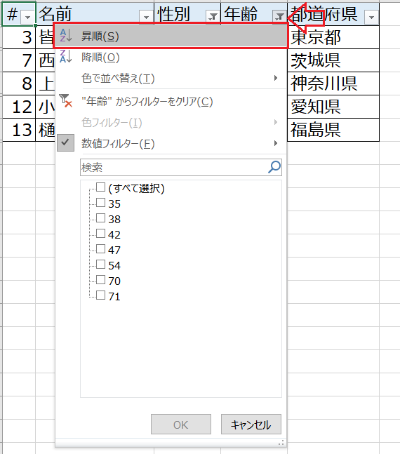 f:id:excelblog:20190619175921p:plain f:id:excelblog:20190619175921p:plain