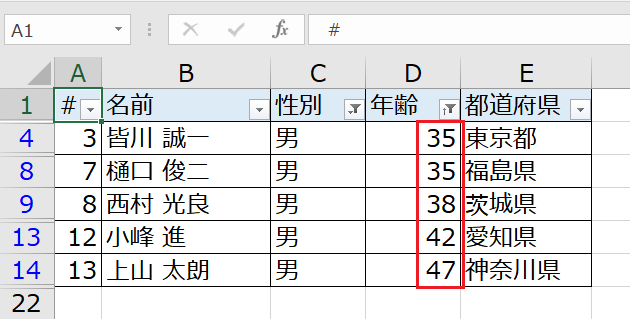 f:id:excelblog:20190619180715p:plain f:id:excelblog:20190619180715p:plain