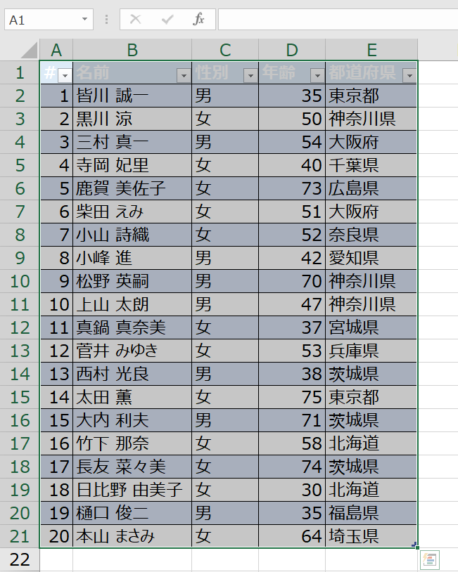 f:id:excelblog:20190620154629p:plain f:id:excelblog:20190620154629p:plain