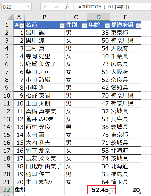 f:id:excelblog:20190620162044p:plain f:id:excelblog:20190620162044p:plain