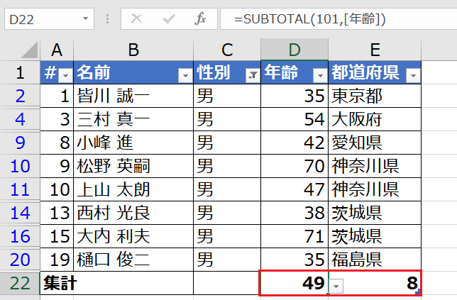 f:id:excelblog:20190620162412p:plain f:id:excelblog:20190620162412p:plain
