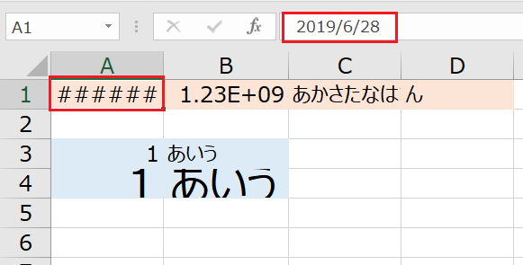 f:id:excelblog:20190628230504p:plain f:id:excelblog:20190628230504p:plain