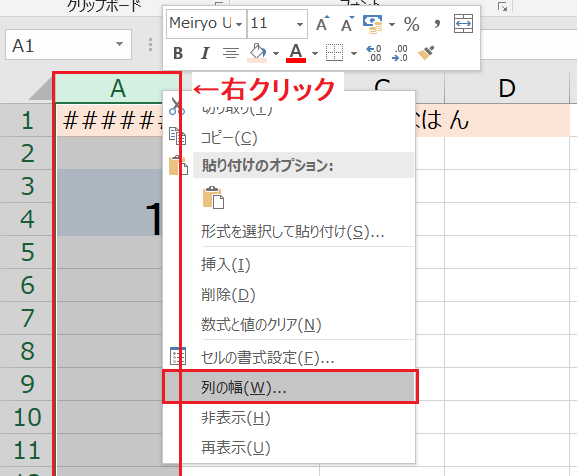 f:id:excelblog:20190628231613p:plain f:id:excelblog:20190628231613p:plain