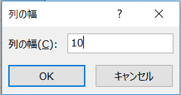f:id:excelblog:20190628231832p:plain f:id:excelblog:20190628231832p:plain