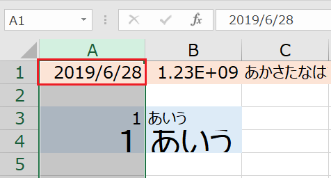 f:id:excelblog:20190628232042p:plain f:id:excelblog:20190628232042p:plain