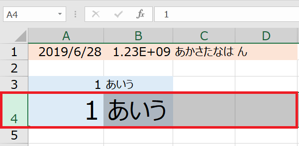 f:id:excelblog:20190628233437p:plain f:id:excelblog:20190628233437p:plain