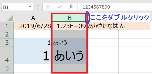 f:id:excelblog:20190628234024p:plain f:id:excelblog:20190628234024p:plain