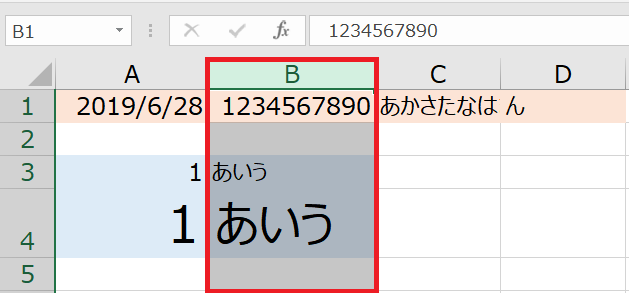 f:id:excelblog:20190628234223p:plain f:id:excelblog:20190628234223p:plain