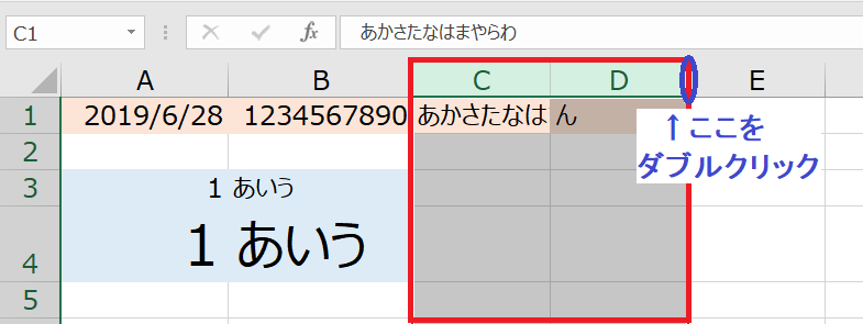 f:id:excelblog:20190628234532p:plain f:id:excelblog:20190628234532p:plain