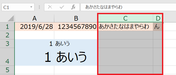 f:id:excelblog:20190628234714p:plain f:id:excelblog:20190628234714p:plain