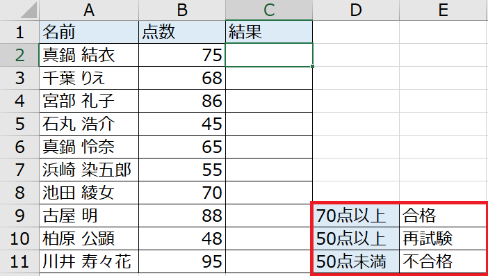 f:id:excelblog:20190630164233p:plain f:id:excelblog:20190630164233p:plain