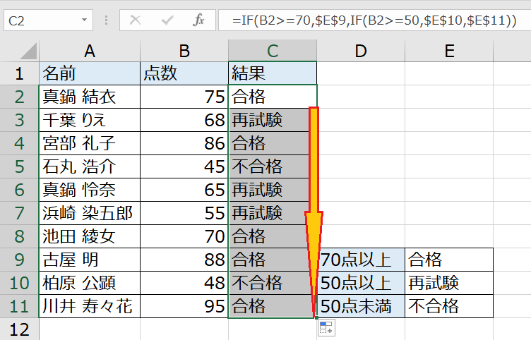 f:id:excelblog:20190630172413p:plain f:id:excelblog:20190630172413p:plain