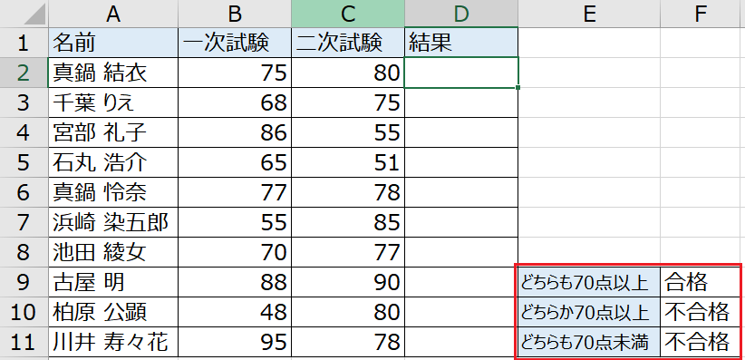 f:id:excelblog:20190630175609p:plain f:id:excelblog:20190630175609p:plain