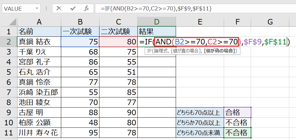 f:id:excelblog:20190630180733p:plain f:id:excelblog:20190630180733p:plain