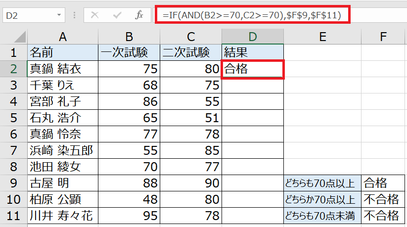f:id:excelblog:20190630181943p:plain f:id:excelblog:20190630181943p:plain