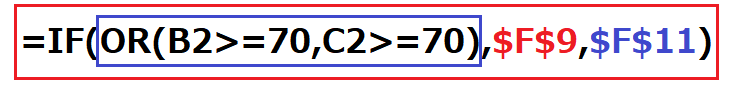 f:id:excelblog:20190630205641p:plain f:id:excelblog:20190630205641p:plain