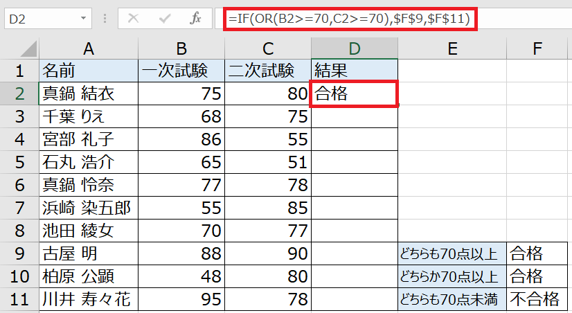 f:id:excelblog:20190630210018p:plain f:id:excelblog:20190630210018p:plain