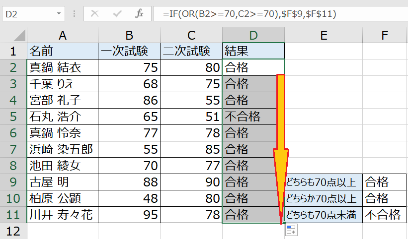 f:id:excelblog:20190630210318p:plain f:id:excelblog:20190630210318p:plain