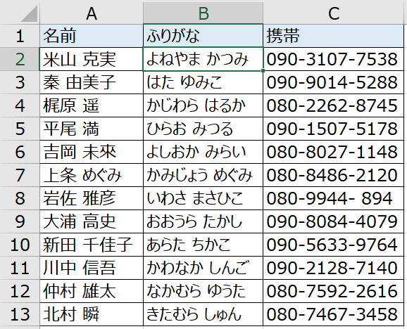 f:id:excelblog:20190703110532p:plain f:id:excelblog:20190703110532p:plain