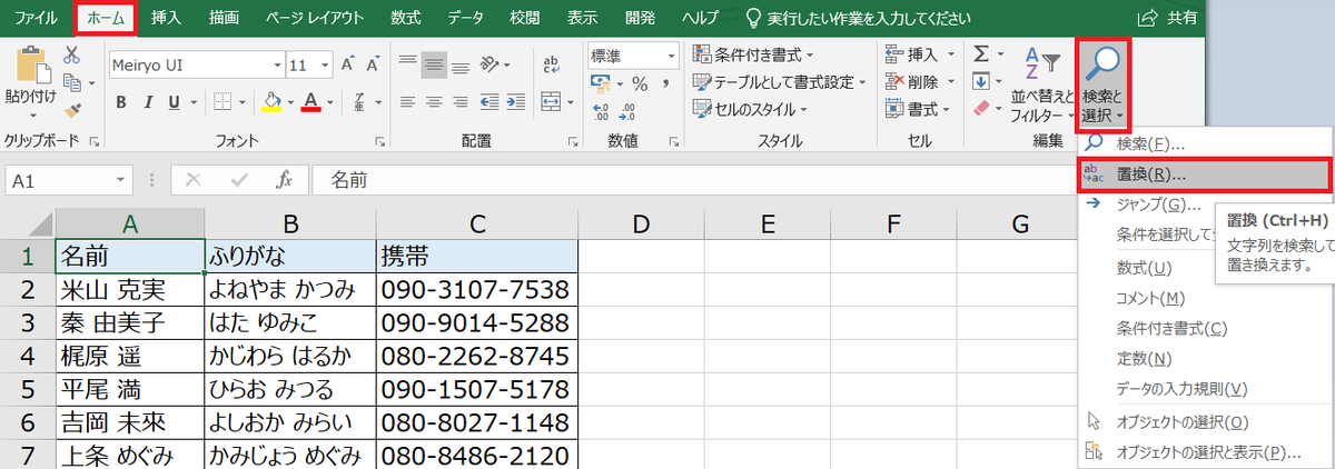f:id:excelblog:20190703152754p:plain f:id:excelblog:20190703152754p:plain