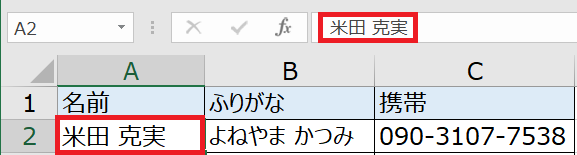 f:id:excelblog:20190703153831p:plain f:id:excelblog:20190703153831p:plain