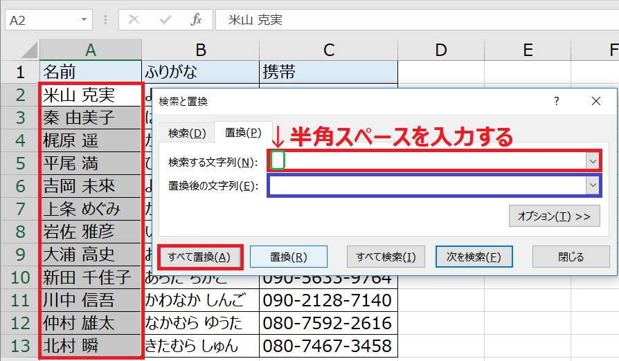 f:id:excelblog:20190703200024p:plain f:id:excelblog:20190703200024p:plain