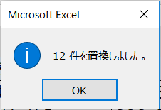 f:id:excelblog:20190703200734p:plain f:id:excelblog:20190703200734p:plain